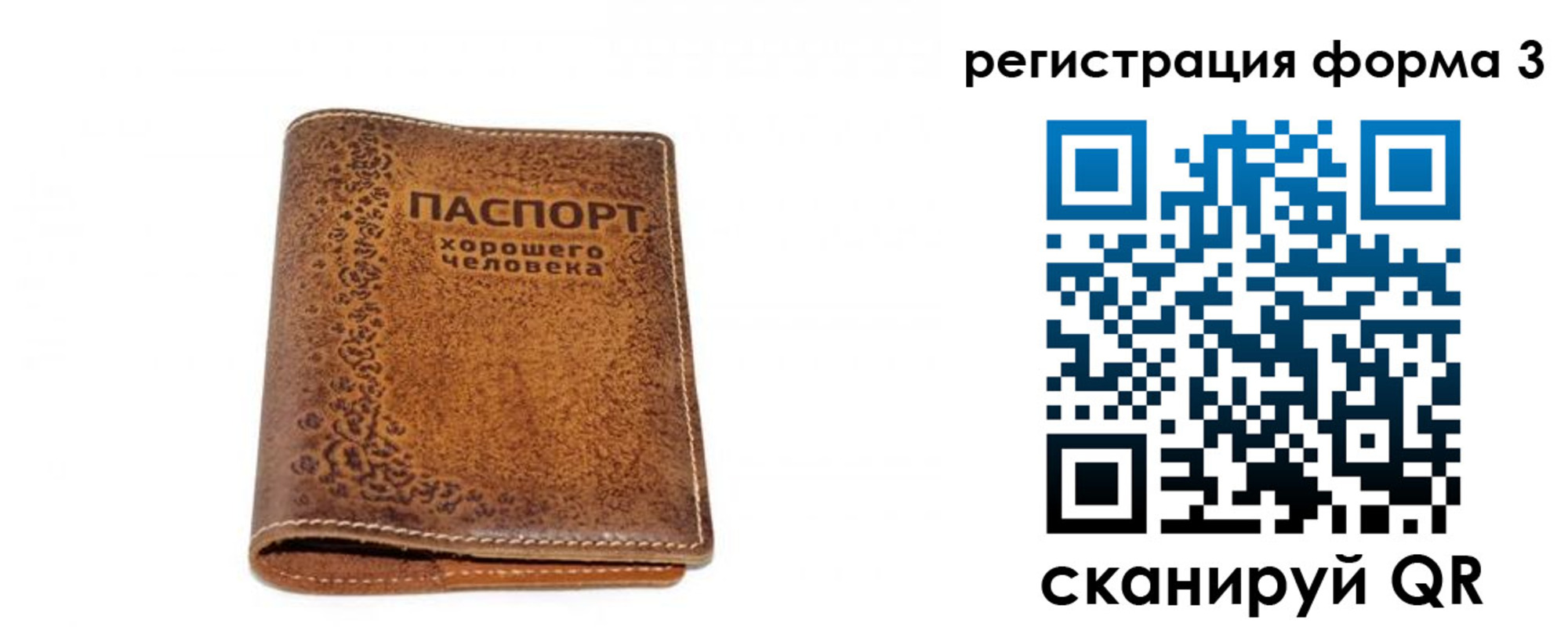 прописка регистрация в Тамбове