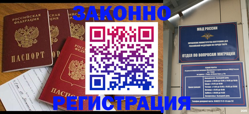 найти адрес прописки в Тамбове