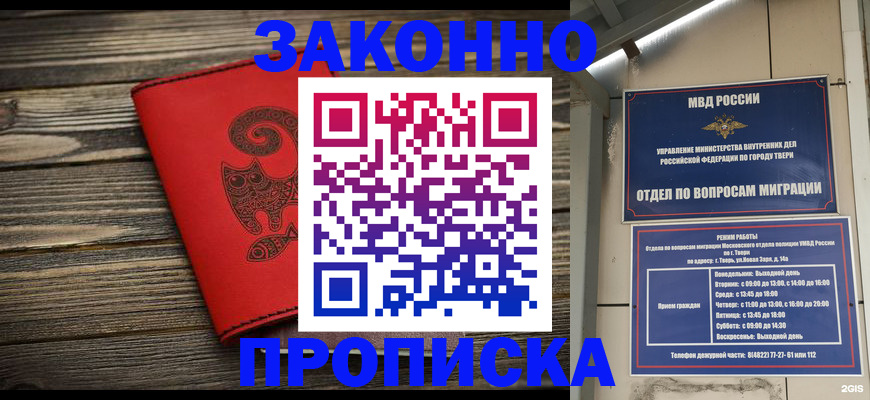 регистрация для дет. сада в Тамбове