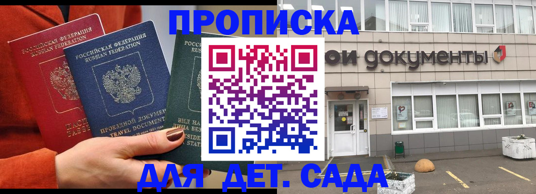 миграционный учет в Тамбове