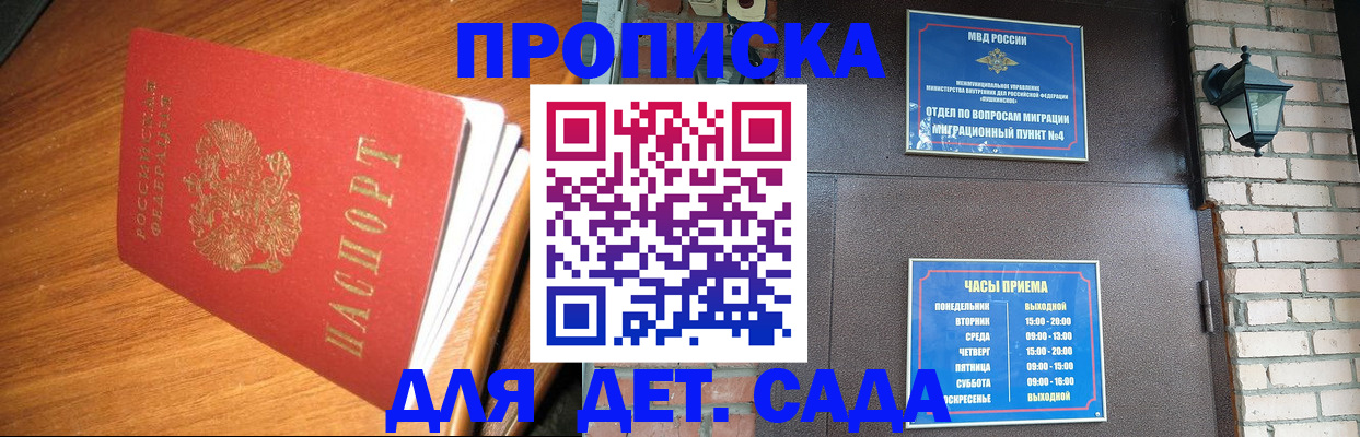 регистрация в Тамбове